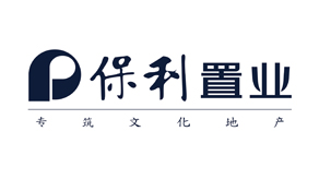 保利置業(yè)